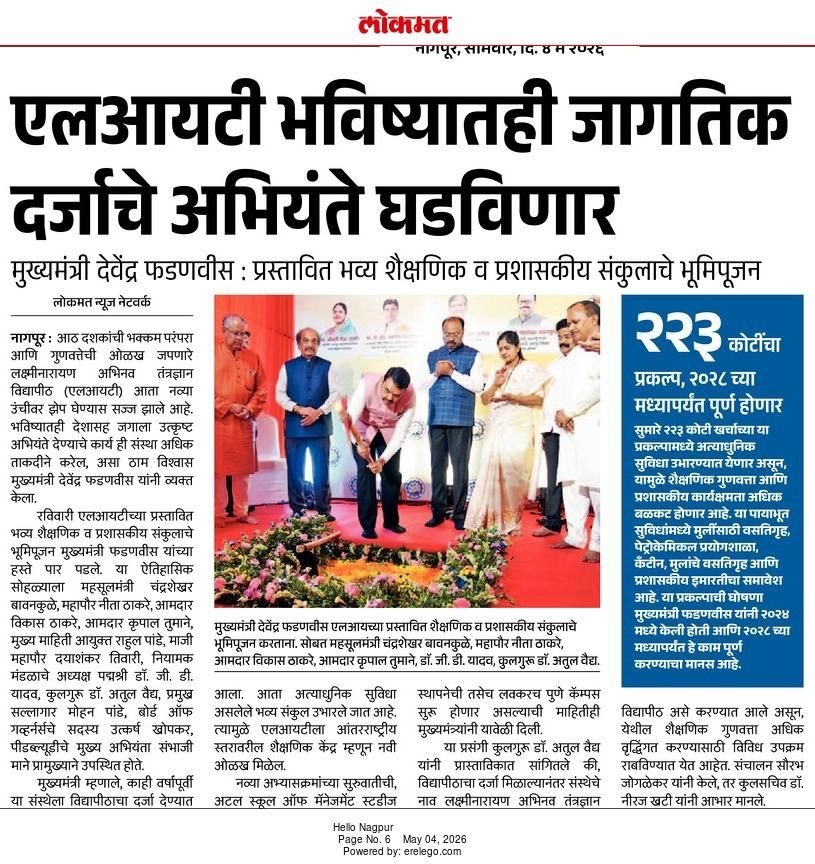 Newspaper Clipping